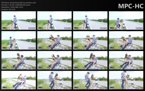 เย็ดแฟนวัยรุ่นหุ่นดีข้างถนนริมเขื่อน.mp4 thumbs