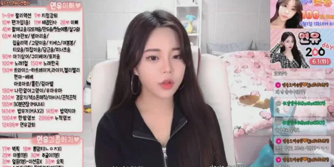 Screenshot_9.png