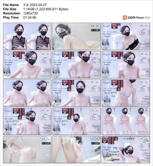 푸름 2023 04 27 Snapshot
