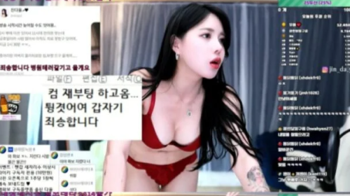 방금 끝난 진다율 1000개 팬방