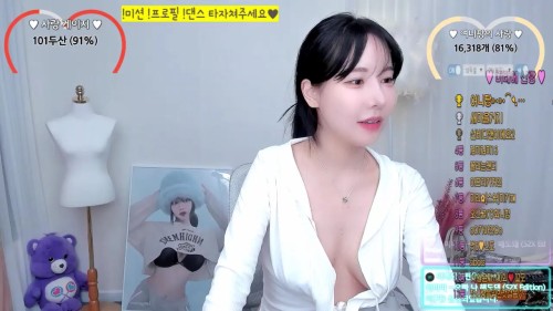 마성의여니팡 팬방 2023 05 02.mp4 000249546