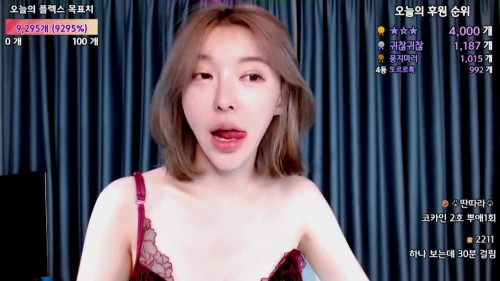 태리태리.mkv 000674733
