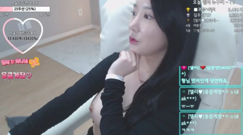델리 팬방 2023 05 06