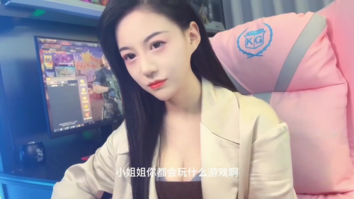 chn23082508.mp4 001587000s 1024x576