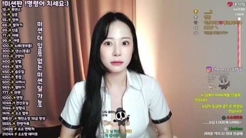 천소소 2023 09 09.mp4 000000350 1024x576