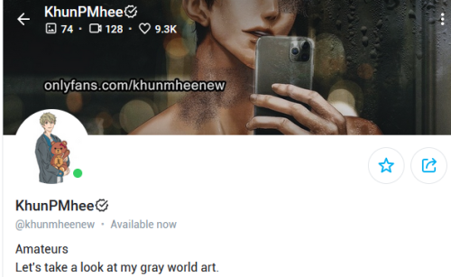 KhunPMhee