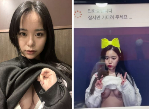 노예녀