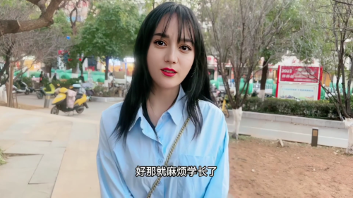 chn23100212.mp4 000010199 1024x576
