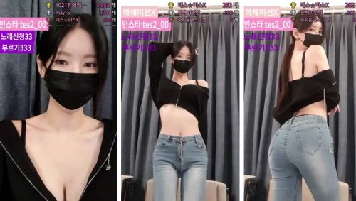 테스 2023 10 08