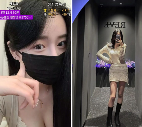 청조 2023 10 23