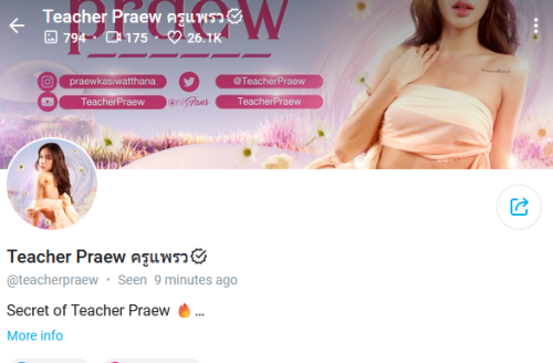 teacherpraew
