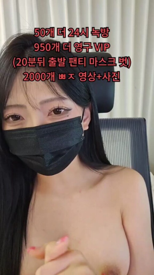 %EC%B5%9C%EC%95%A0 %EC%98%88%EB%8B%88 vip 2023 11 20.mp4 000519242 576x1024