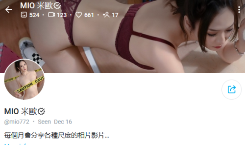 mio772