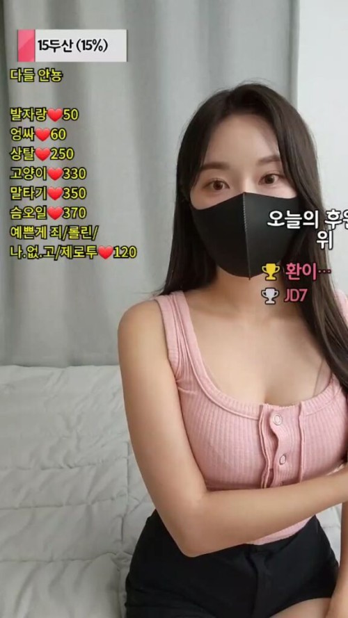 Copy of %EB%82%98%EC%9D%B4%EC%81%A8 2023 11 29.mp4 005205353 576x1024