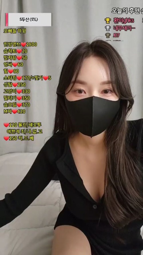 %EB%82%98%EC%9D%B4%EC%81%A8 2023 12 01.mp4 005921218 576x1024