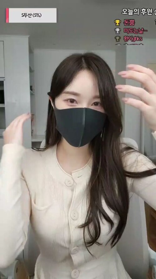 %EB%82%98%EC%9D%B4%EC%81%A8 2023 12 04.mp4 000000196 576x1024