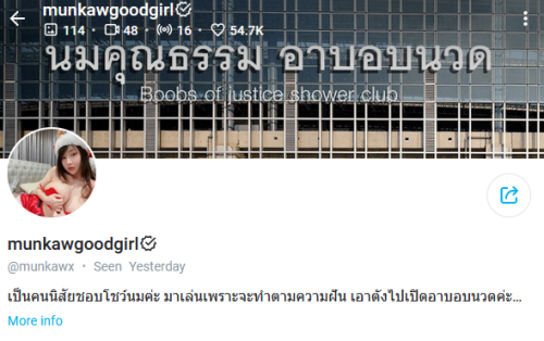 munkawgoodgirl