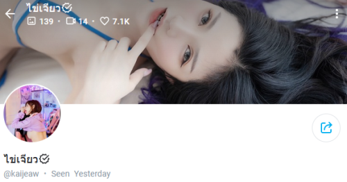 [OnlyFans] ไข่เจียว @kaijeaw