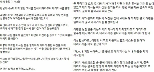 kam240122021 compressed