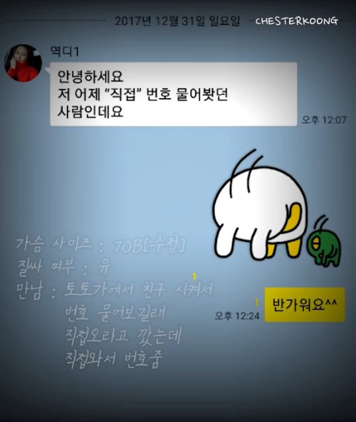 대학교수 Teaser.mp4 snapshot 00.10.468