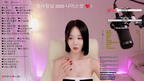 베리 2024 05 10.mp4 000839873 1024x576
