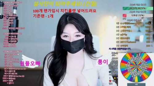 유백설 2024 05 19.mp4 000000383 1024x576