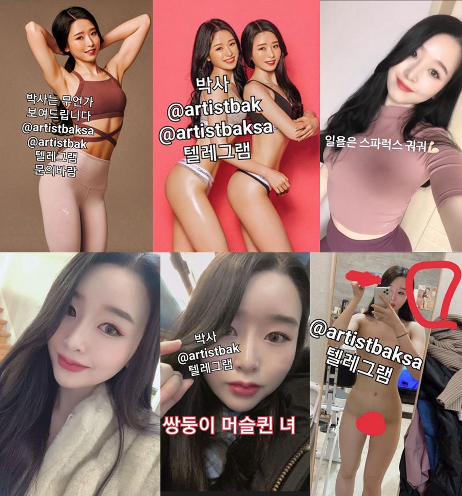 쌍둥이 머슬퀸녀