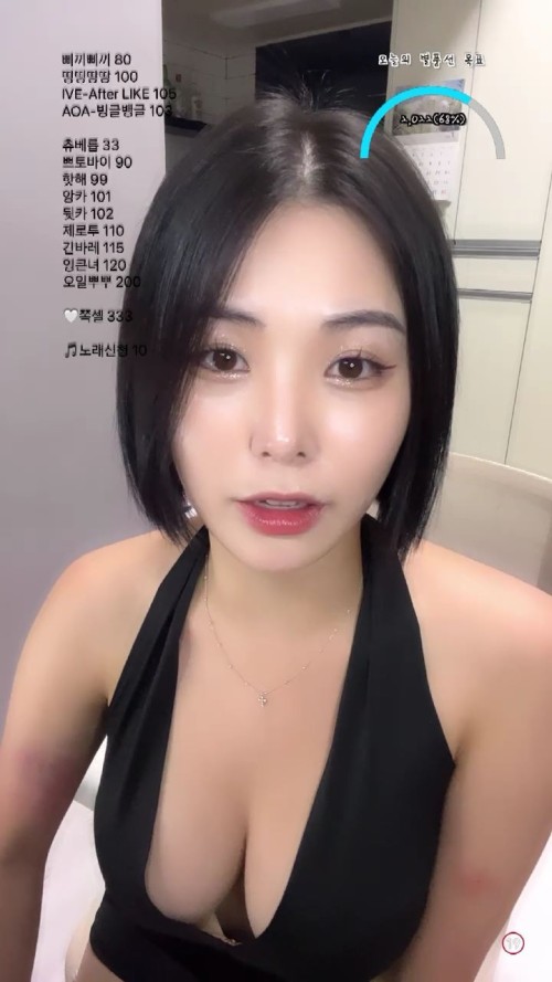 쁘얀 20240805221559.ts 002617082