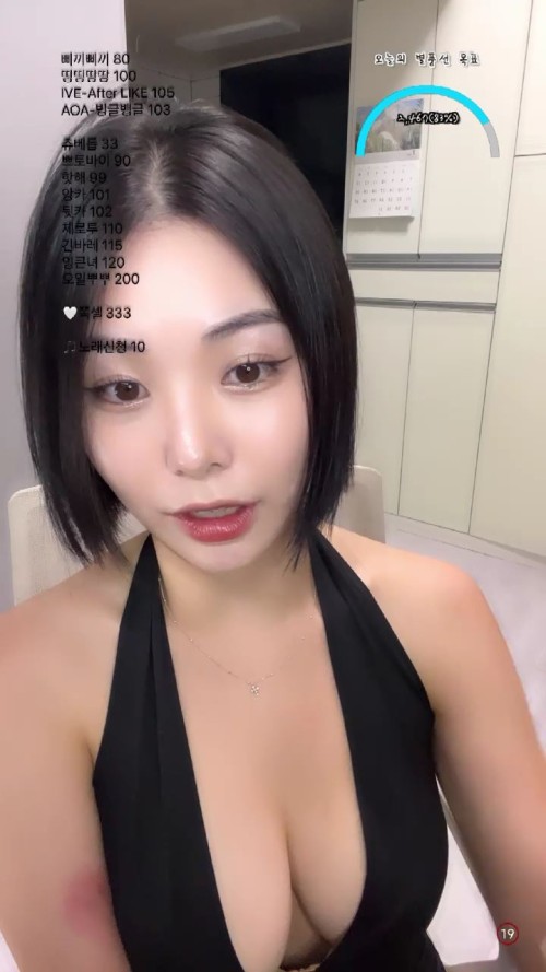 쁘얀 20240805221559.ts 005710559